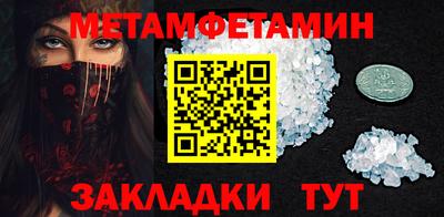 спайс Донецк