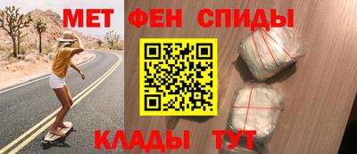 спайс Донецк