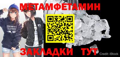 спайс Донецк
