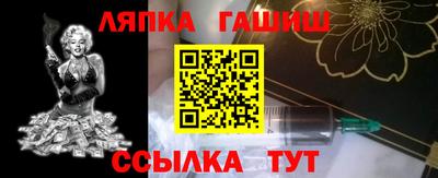 спайс Донецк