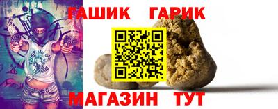 спайс Донецк