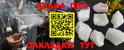 спайс Донецк