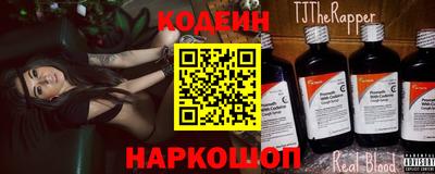 спайс Донецк