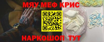 спайс Донецк
