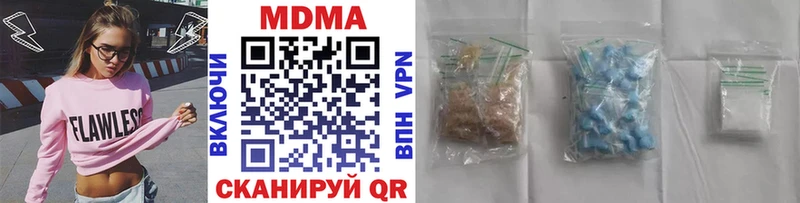 MDMA Molly  Славгород 