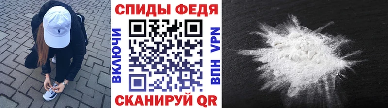 Первитин пудра  где купить наркоту  мега как войти  Славгород 