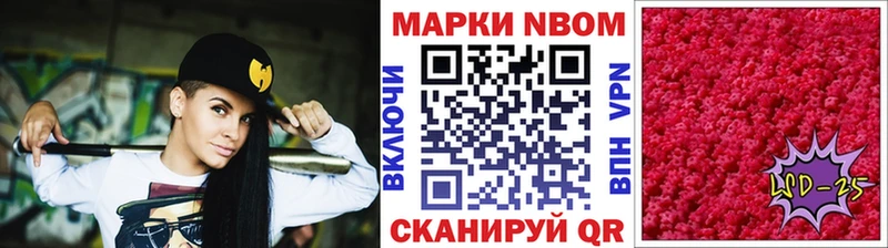 блэк спрут ТОР  Славгород  Наркотические марки 1,5мг 