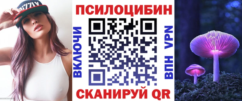 Галлюциногенные грибы мухоморы Славгород