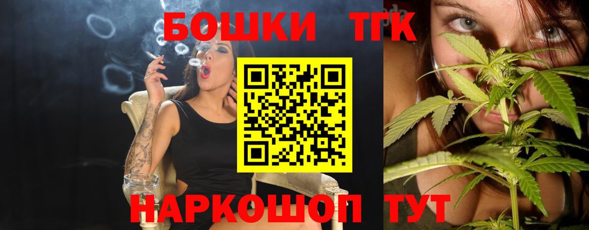 Бошки марихуана SATIVA & INDICA  Канабис семена  Славгород  Конопля VHQ  Вход с VPN 